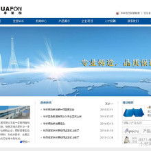 品牌網站建設價格、批發與廠家軟件服務全解析