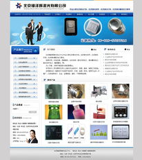 激光加工項(xiàng)目確認(rèn) 網(wǎng)站制作周期與服務(wù)流程說明