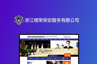 2020高端品牌網站建設與電商微信網站融合創新案例解析